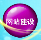 ������վ���蹫˾���ͻ��Ľ��飺������վ�������ռ��ע������